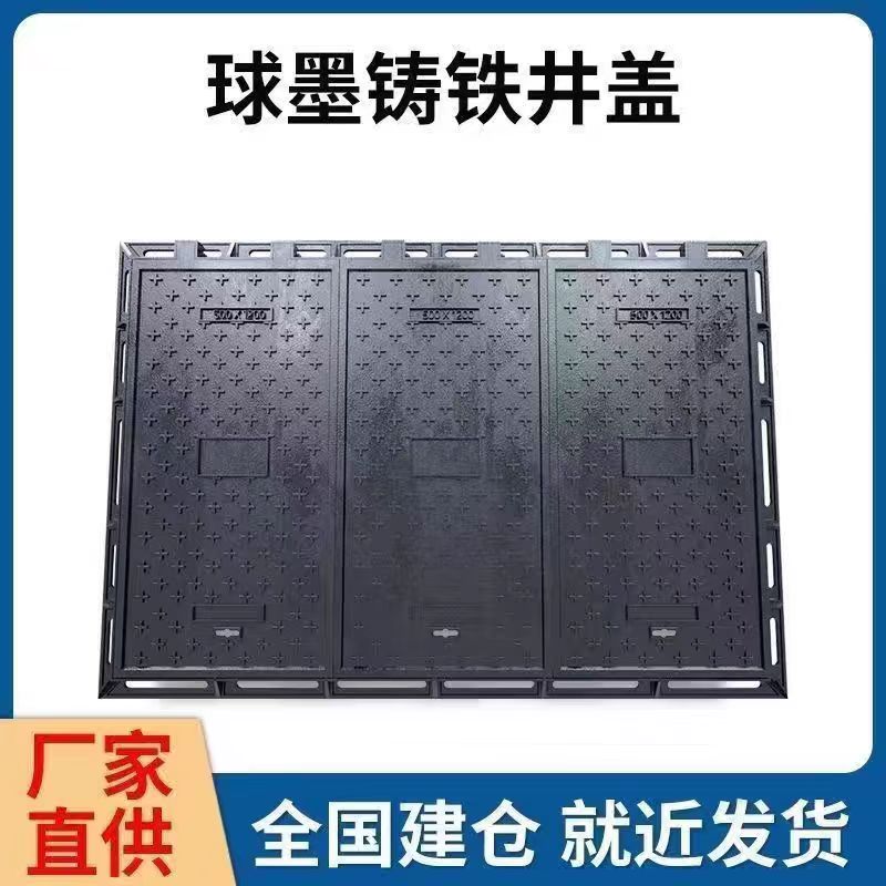 安庆市硅PU篮球场铸铁沟盖板 1 - 推荐